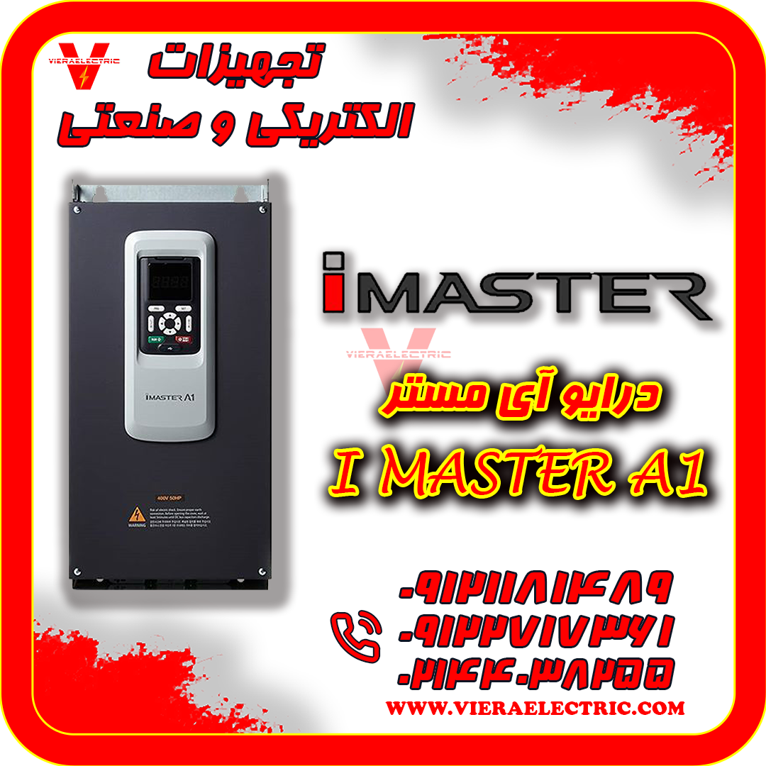 درایو ایمستر iMASTER کره جنوبی